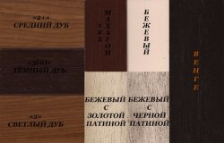 Каминокомплект Interflame Экстер темный дуб с очагом Majestic FX M Brass